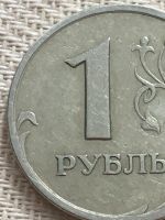 Лот: 21421296. Фото: 4. Редкая Монета 1 рубль 1998 г. Красноярск