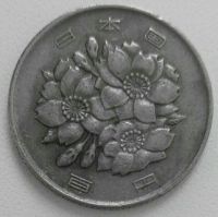 Лот: 19934260. Фото: 2. 100 йен 1977 Япония (1168). Монеты