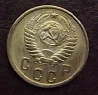 Лот: 16841982. Фото: 2. Монеты СССР 2 копейки 1950г. Монеты
