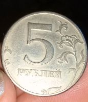 Лот: 21019621. Фото: 5. 5 рублей 1997г