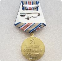 Лот: 20681704. Фото: 2. Медаль «За оборону Кавказа» -... Значки, медали, жетоны