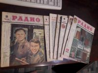 Лот: 19452111. Фото: 2. Радио 1974 номер 2 СССР. Журналы, газеты, каталоги