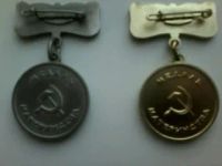 Лот: 19681040. Фото: 6. Медаль материнства 1 и 2 степеней...
