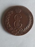 Лот: 13362028. Фото: 2. 2 копейки 1774 Сибирская Монета. Монеты