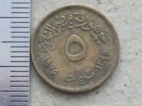 Лот: 19856176. Фото: 6. Монета 5 миллим пять Египет 1975-1395...