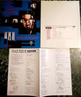 Лот: 17681442. Фото: 2. VHD диски – Japan Pop,Rock – Yumi... ТВ и видео