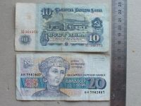 Лот: 18983026. Фото: 8. Банкнота Болгария 10 лев 1974...