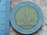 Лот: 8525381. Фото: 5. Монета 10 бат Таиланд 1989 портрет...
