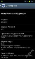 Лот: 2855919. Фото: 2. Samsung Galaxy Note 2 DUOS (haipai... Смартфоны, связь, навигация
