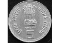Лот: 5952253. Фото: 2. Индия 5 рупий 1984г = Индира Ганди. Монеты