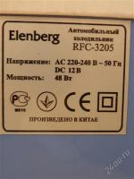 Лот: 1650102. Фото: 3. Авто-Холодильник ELENBERG RFC-3205. Красноярск