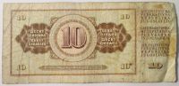 Лот: 8783302. Фото: 2. 10 динар 1981 Югославия. Банкноты