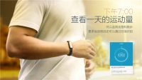 Лот: 4821002. Фото: 7. Xiaomi Mi Band, браслет, фитнес-трэкер...