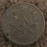 Лот: 16707238. Фото: 2. 1 иена (йена) 1973 Япония (733... Монеты