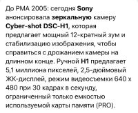 Лот: 19364175. Фото: 7. Цифровой фотоапарат Sony Cyber-shot...