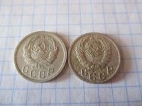 Лот: 20997875. Фото: 2. 15 копеек .1935 и 1941 годов. Монеты