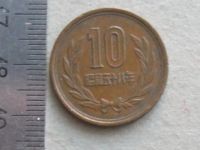 Лот: 19944667. Фото: 4. Монета 10 иен йен Япония 1983... Красноярск