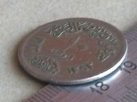 Лот: 19567374. Фото: 3. Монета 10 пиастр Египет 1972... Коллекционирование, моделизм