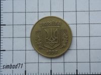 Лот: 3508794. Фото: 2. 10 копеек Украина 1992г (старого... Монеты