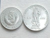 Лот: 20630778. Фото: 4. Монета 1 рубль один СССР 1964... Красноярск