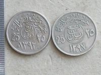 Лот: 20008832. Фото: 6. Монета 25 халала Саудовская Аравия...