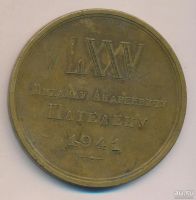 Лот: 10021644. Фото: 2. СССР Медаль 1941 Шателен М.А... Значки, медали, жетоны