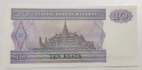 Лот: 11123098. Фото: 2. 10 кьят 1995 год. Мьянма (Бирма... Банкноты