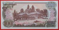 Лот: 1597621. Фото: 2. (№853) 100 вон 1978 (КНДР/Северная... Банкноты