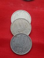 Лот: 20369530. Фото: 5. Монеты СССР - России (1967 г.-1992...