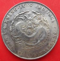 Лот: 5256444. Фото: 2. (№4005) 1 доллар (1909-11) (Китай... Монеты