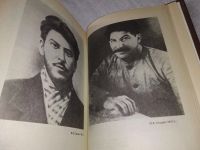 Лот: 16867540. Фото: 9. Сталин. Путь к власти 1879 - 1929...