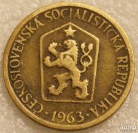Лот: 9448791. Фото: 2. 1 крона 1963 Чехословакия. Монеты
