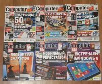 Лот: 14912923. Фото: 5. Журналы "Computer Bild" о компьютерной...