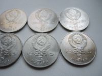 Лот: 18834707. Фото: 7. 5 рублей юбилейная монета Ереван...
