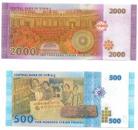 Лот: 21673920. Фото: 2. Банкноты 500 и 2000 фунтов. Сирия... Банкноты