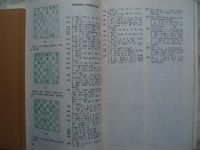 Лот: 19098568. Фото: 6. КНИГА Первые Шахматные Уроки...
