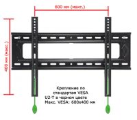 Лот: 3253418. Фото: 2. Кронштейн для LED/LCD и плазменных... Аксессуары