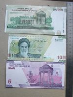 Лот: 8286361. Фото: 5. Банкнота Иран 50000 (50 туман...