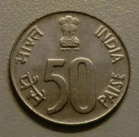 Лот: 11547481. Фото: 2. 50 пайс 2001 Индия 50 Paise 2001... Монеты
