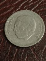 Лот: 20044641. Фото: 2. 1/2 дирхама 1987 г. Марокко. Монеты