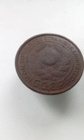 Лот: 16931437. Фото: 2. 3 три копейки 1924 год монета... Монеты