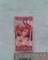 Лот: 19449459. Фото: 4. Папиросы из Сухумского табака... Красноярск