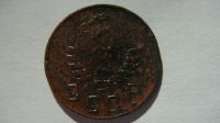 Лот: 19622198. Фото: 2. 10 копеек 1946 года(2). Монеты