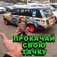 Лот: 1088248. Фото: 5. Обтяжка кузова авто Пленкой, Автостайлинг...