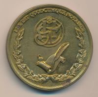 Лот: 18606719. Фото: 2. Россия Медаль Санкт-Петербург... Значки, медали, жетоны