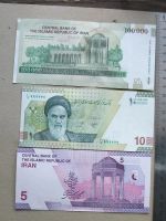Лот: 8286361. Фото: 7. Банкнота Иран 50000 (50 туман...