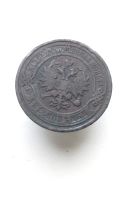 Лот: 17951460. Фото: 2. 2 две копейки 1897 года Царская... Монеты