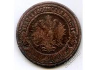 Лот: 5885354. Фото: 2. Монета 2 копейки 1894. Монеты
