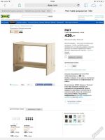 Лот: 5750141. Фото: 3. Двуспальная кровать IKEA + реечное... Мебель