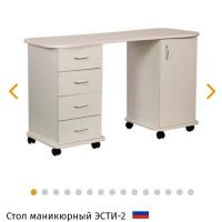 Лот: 20859631. Фото: 4. Маникюрный стол. Красноярск